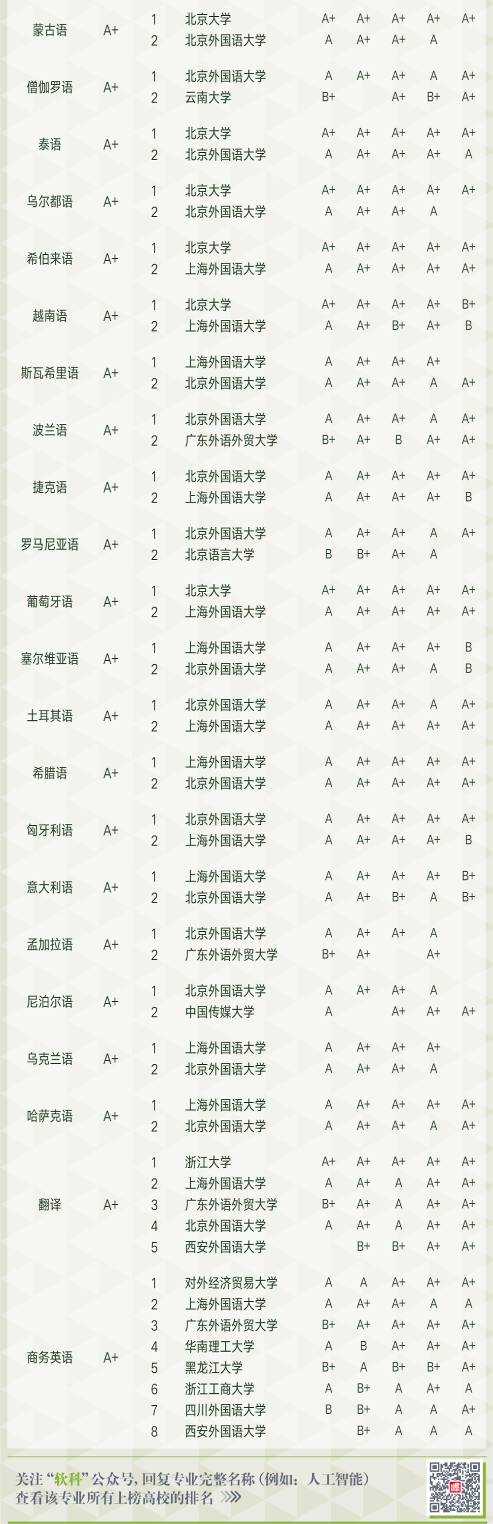 热点话题时效性深度探讨，最新是第几？最新资讯揭秘！