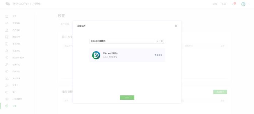 Wx最新B，自然美景的心灵之旅探索