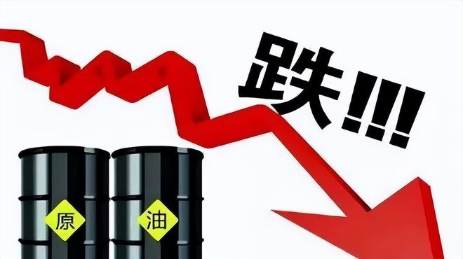 回顾油价变迁，背景、重大事件与当前地位，油价最新动态解析