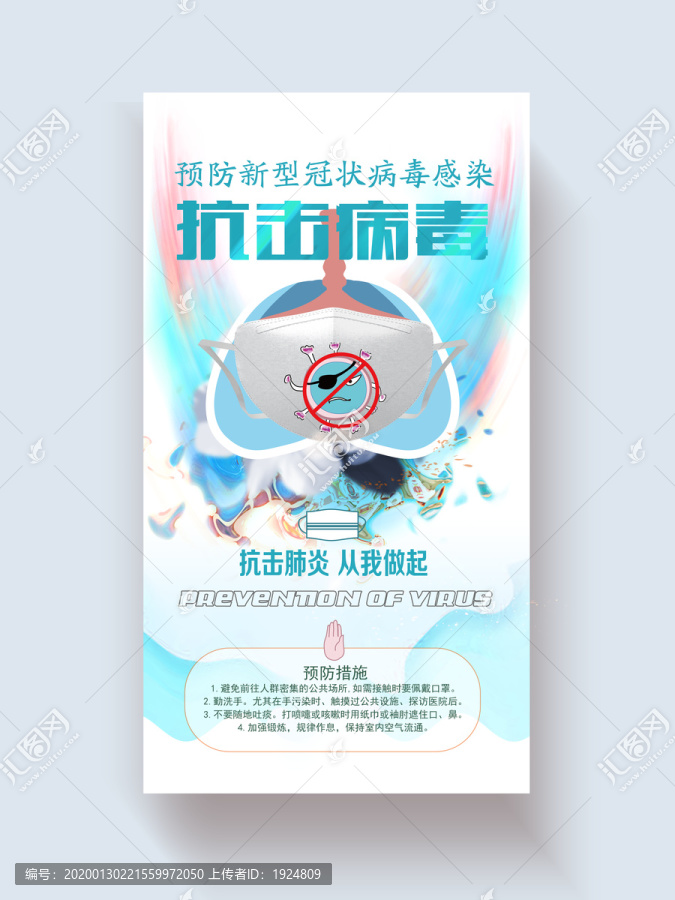 小城抗疫日常与奇妙冒险，抗击病毒的最新进展与行动