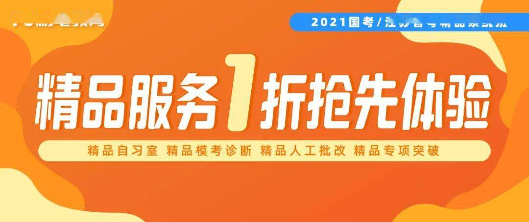 最新公开招募，探索未知领域，寻找志同道合的伙伴