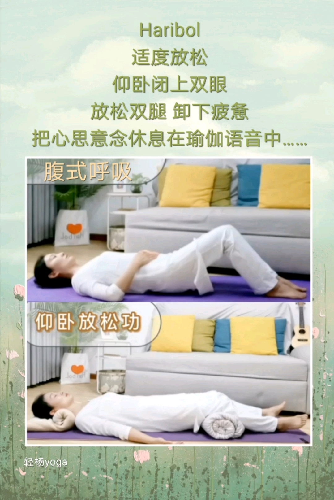 最新放松操，身心舒缓的新途径探索