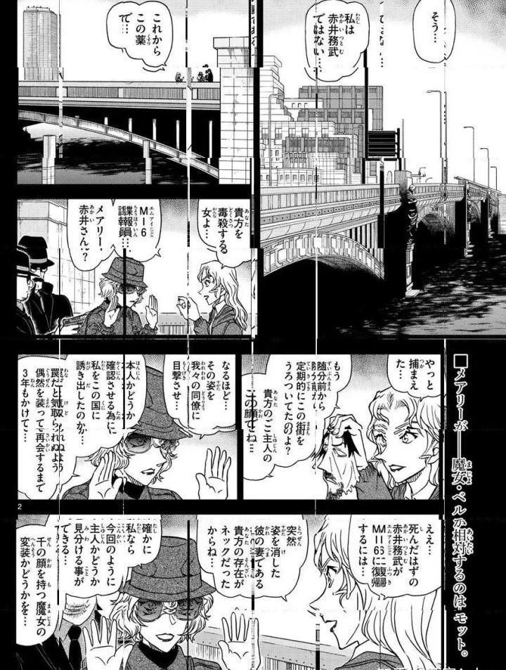 领妹最新，时代背景下的印记，重要事件与地位的回溯
