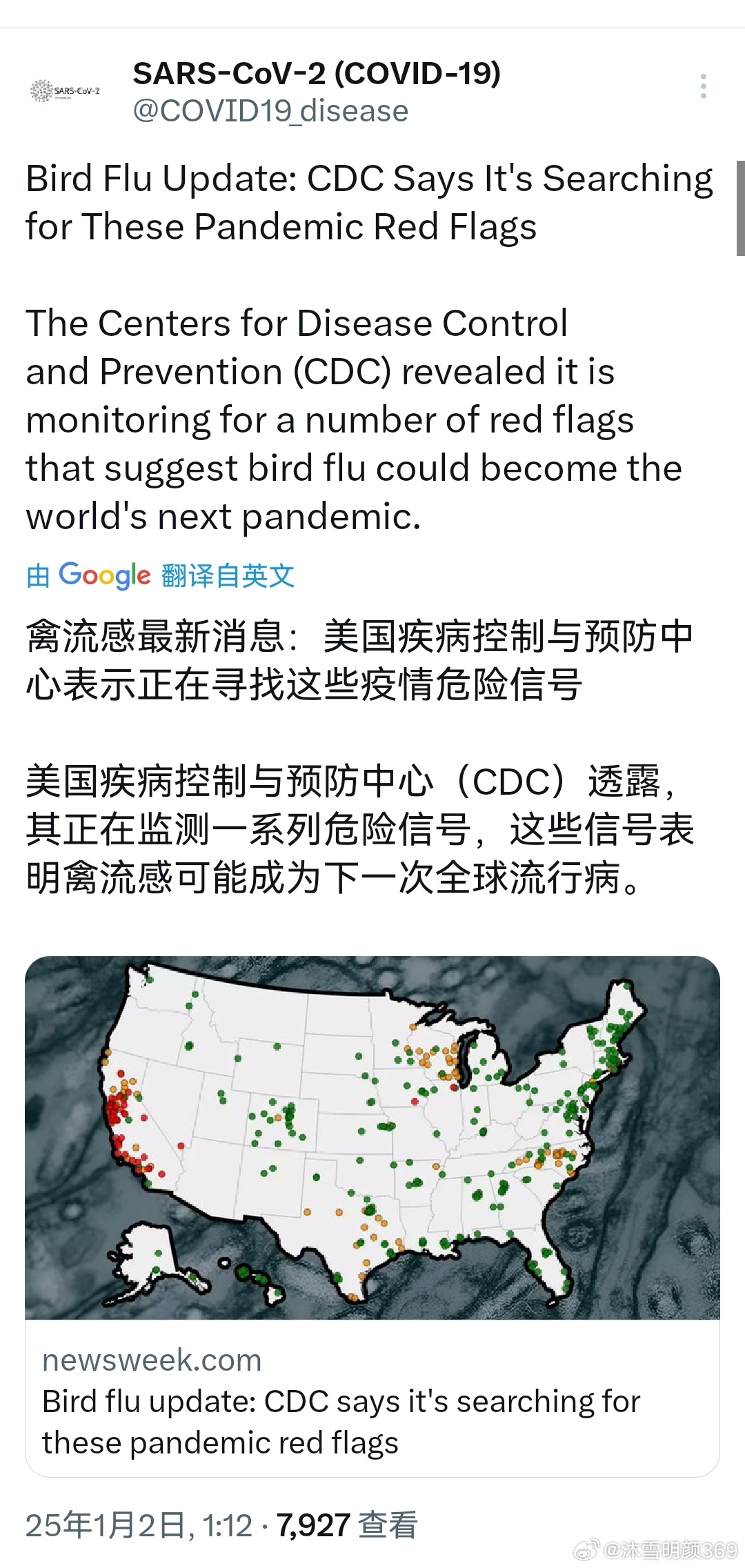 美国最新疾病，深度观点阐述