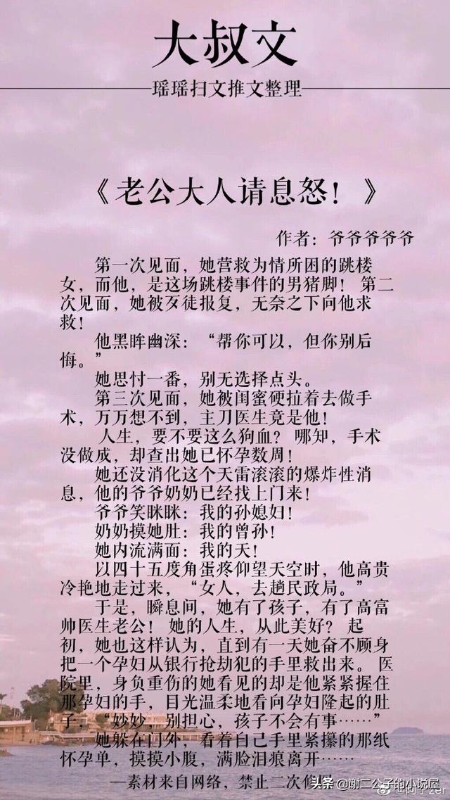 最新辣文合集，城市小日常的温馨篇章集锦