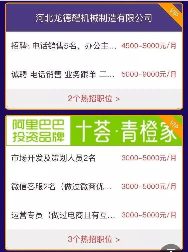 武安招聘网最新招聘信息及其动态分析