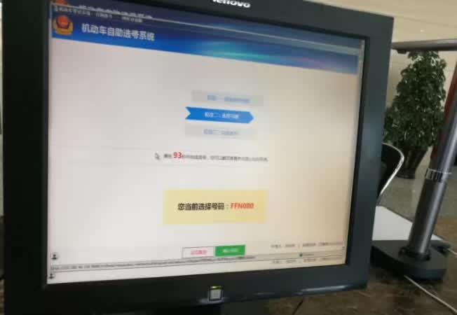 太阳能发电技术服务 第30页