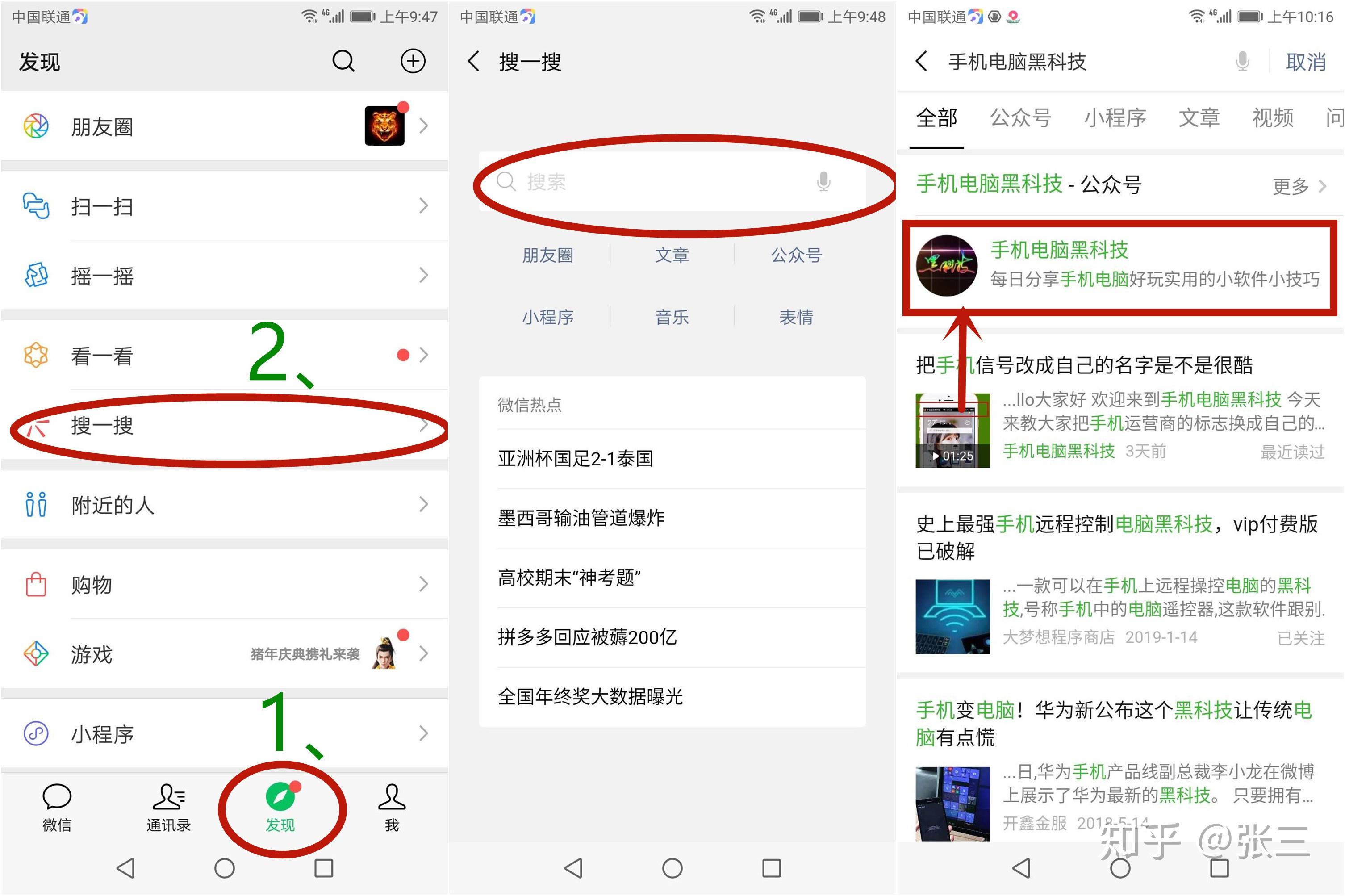 探秘未来微信网名趋势，小巷深处的独特网红店亮相于2025