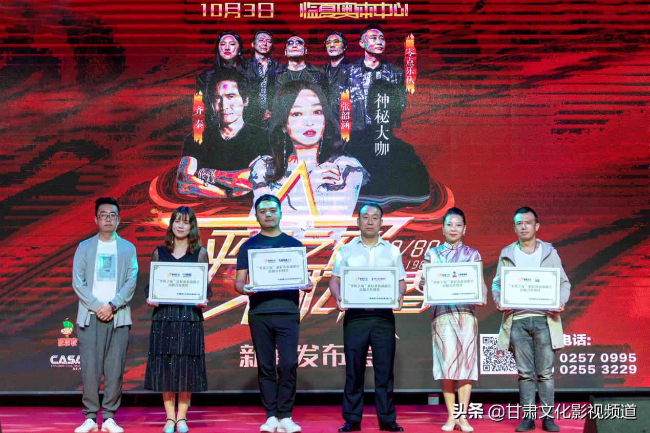 齐秦最新动态更新