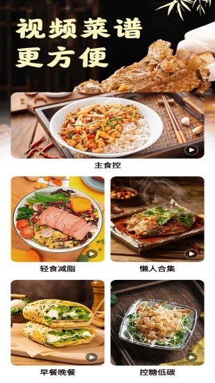电气设备修理 第12页