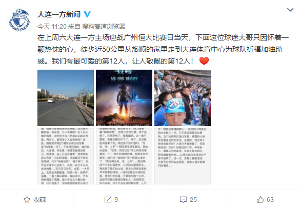 旅顺新闻速递，日常温馨趣事与朋友间的情感纽带最新消息