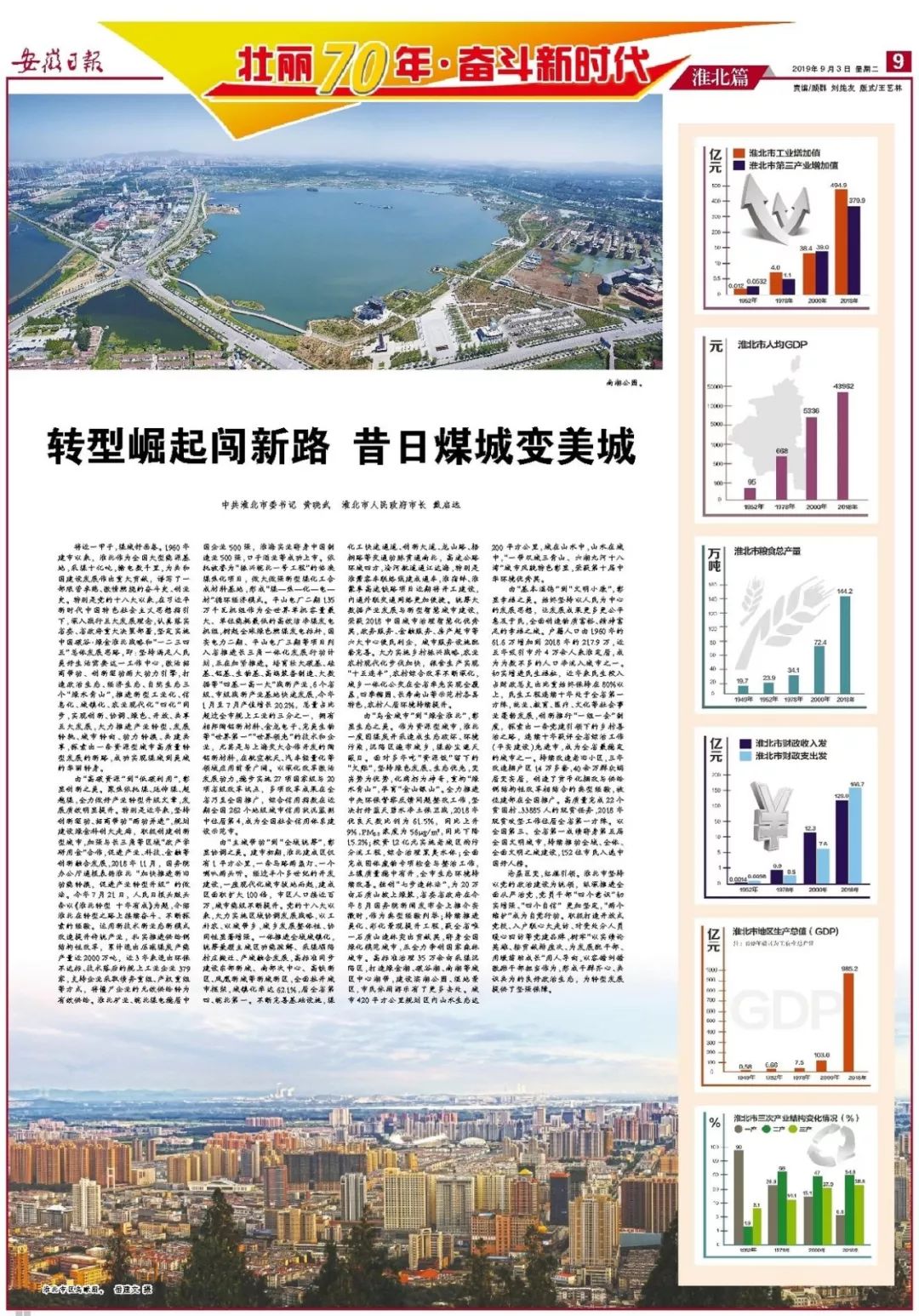 引领科技新纪元，俺去最新地址，生活因你独特而精彩！
