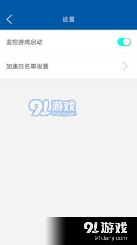 电气设备修理 第8页