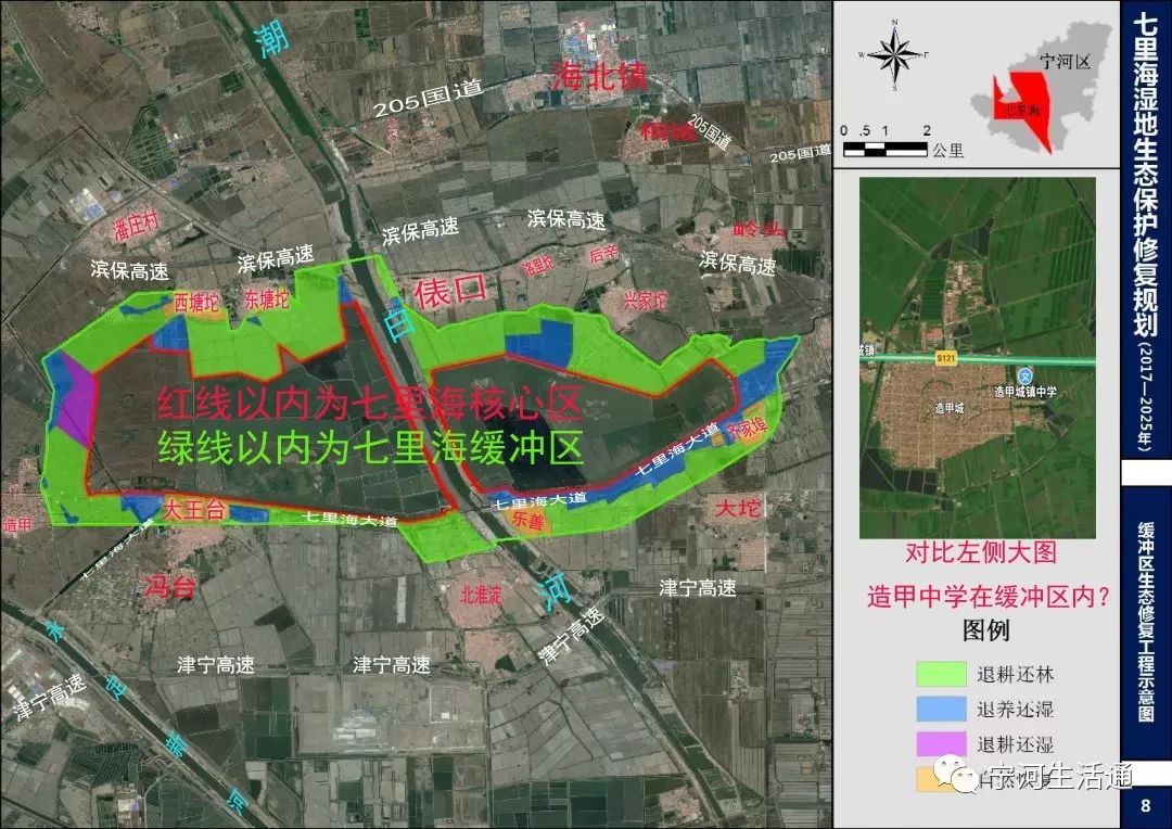 宁河区最新规划，探索自然美景，寻找内心平和与宁静之旅