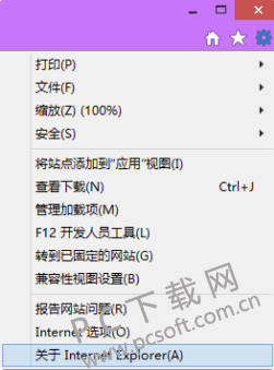 IE最新版本浏览器，前沿科技体验与极速冲浪之旅