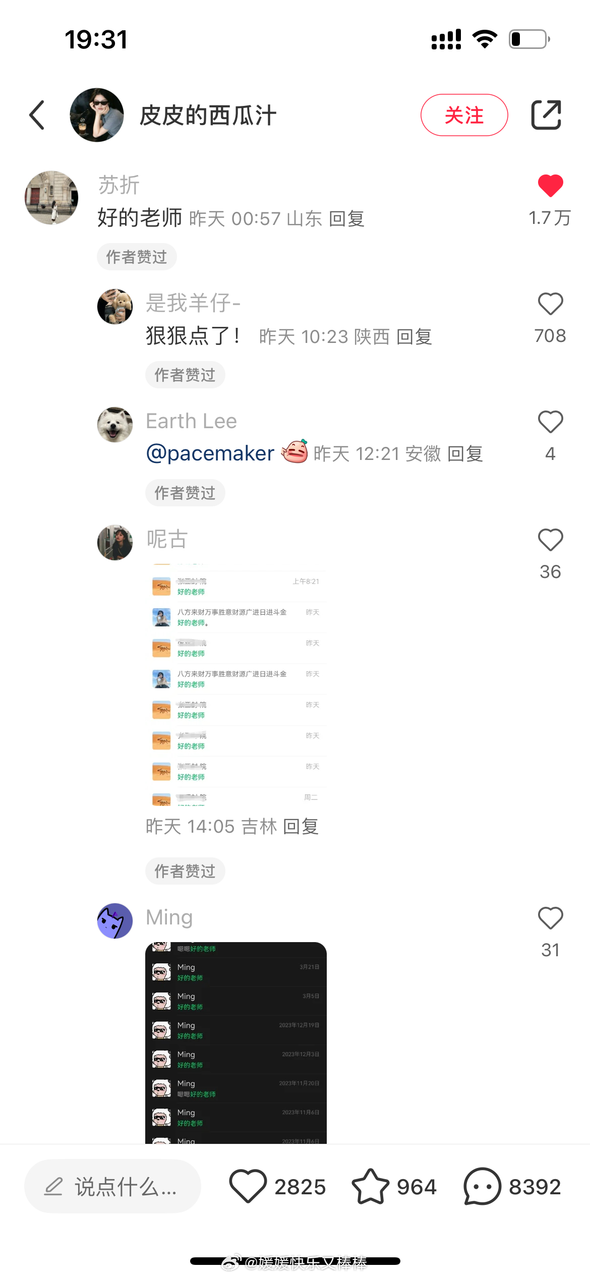 狠狠狠2025最新版，自然美景的心灵之旅