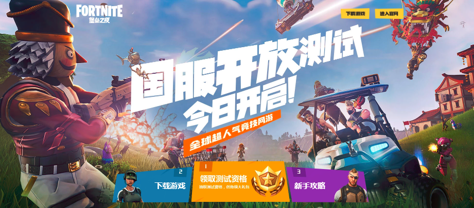 最新网游开测，小巷深处的游戏探索之旅