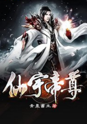 至尊仙朝最新章节揭秘，小巷神秘仙迹与隐藏特色小店探秘