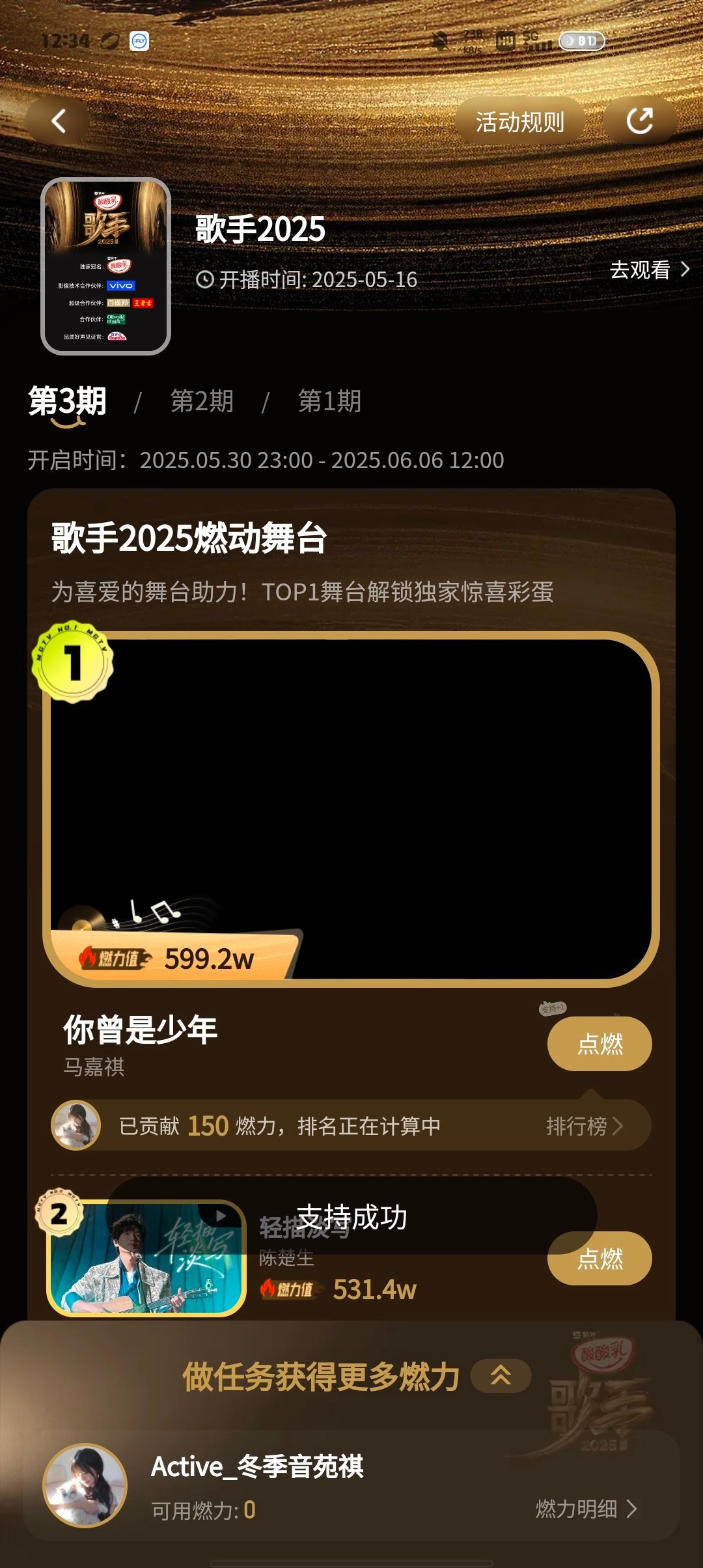 动动2025引领新时代广场舞风潮