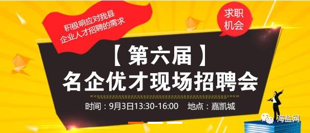 高州金山最新招聘司机，科技引领未来，启程成为职业精英！