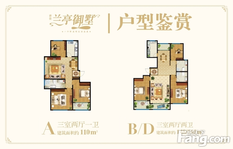 高密兰亭御墅，小巷宝藏之最新价格探秘