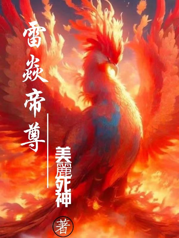 不灭炎尊最新章节与小巷神秘特色小店的探索