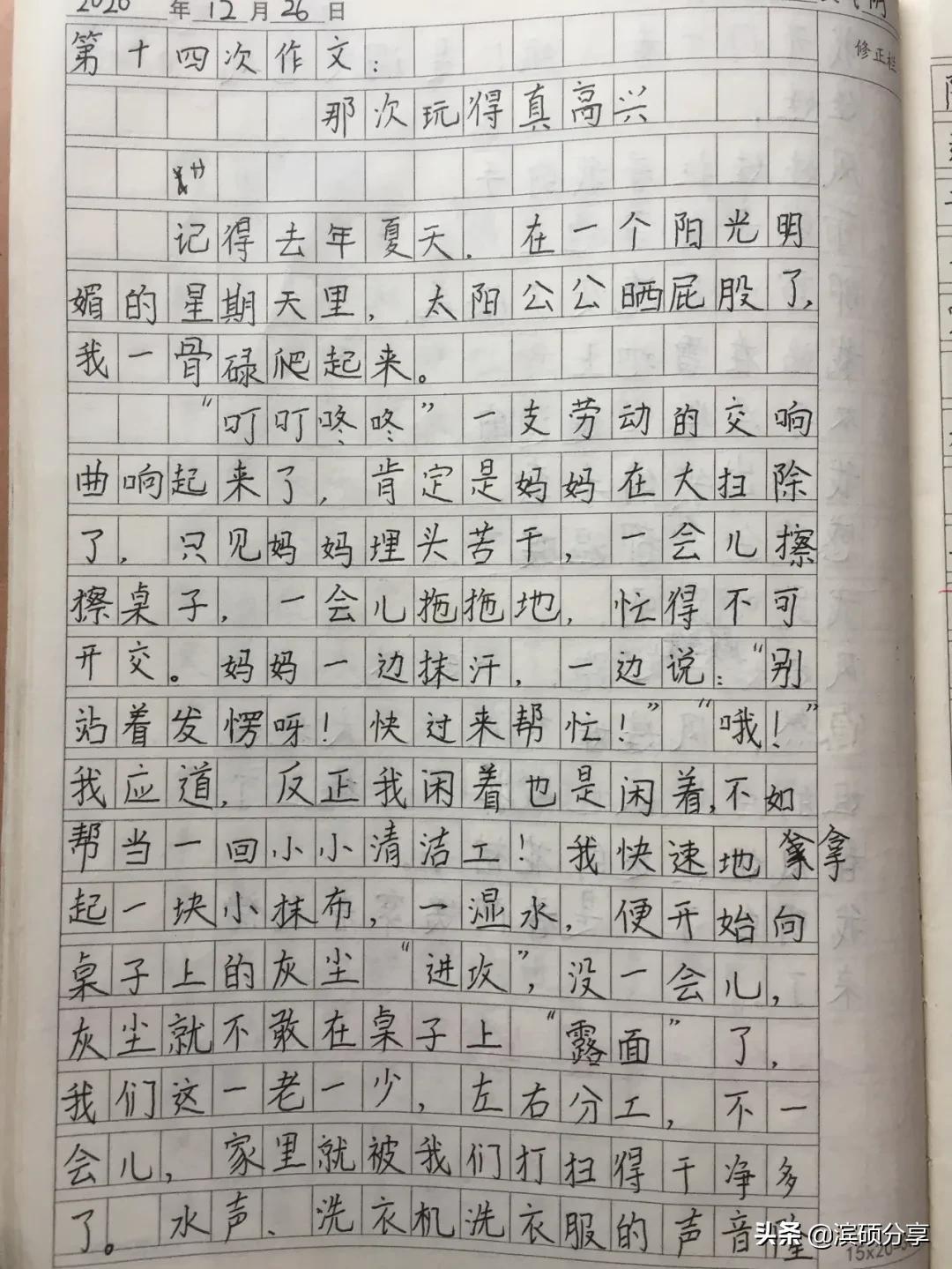 科技魅力下的未来生活体验，打屁股作文背后的科技产品介绍