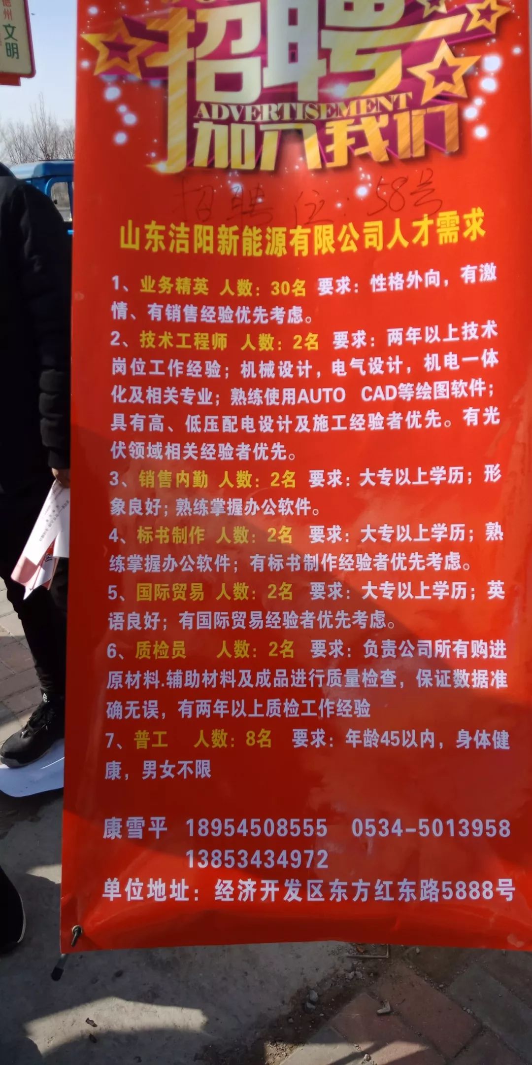 沁阳司机最新招聘，科技引领智能出行，招募驾驶人才共赴新纪元