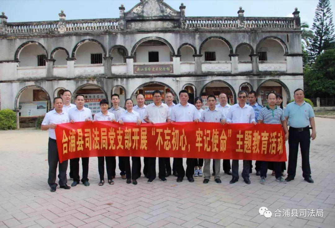 合浦小学最新招生情况及其观点论述