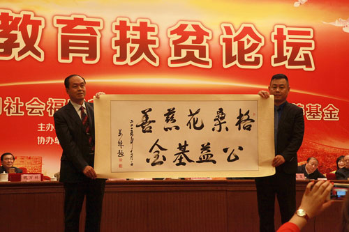 吴长海中将最新动态概况