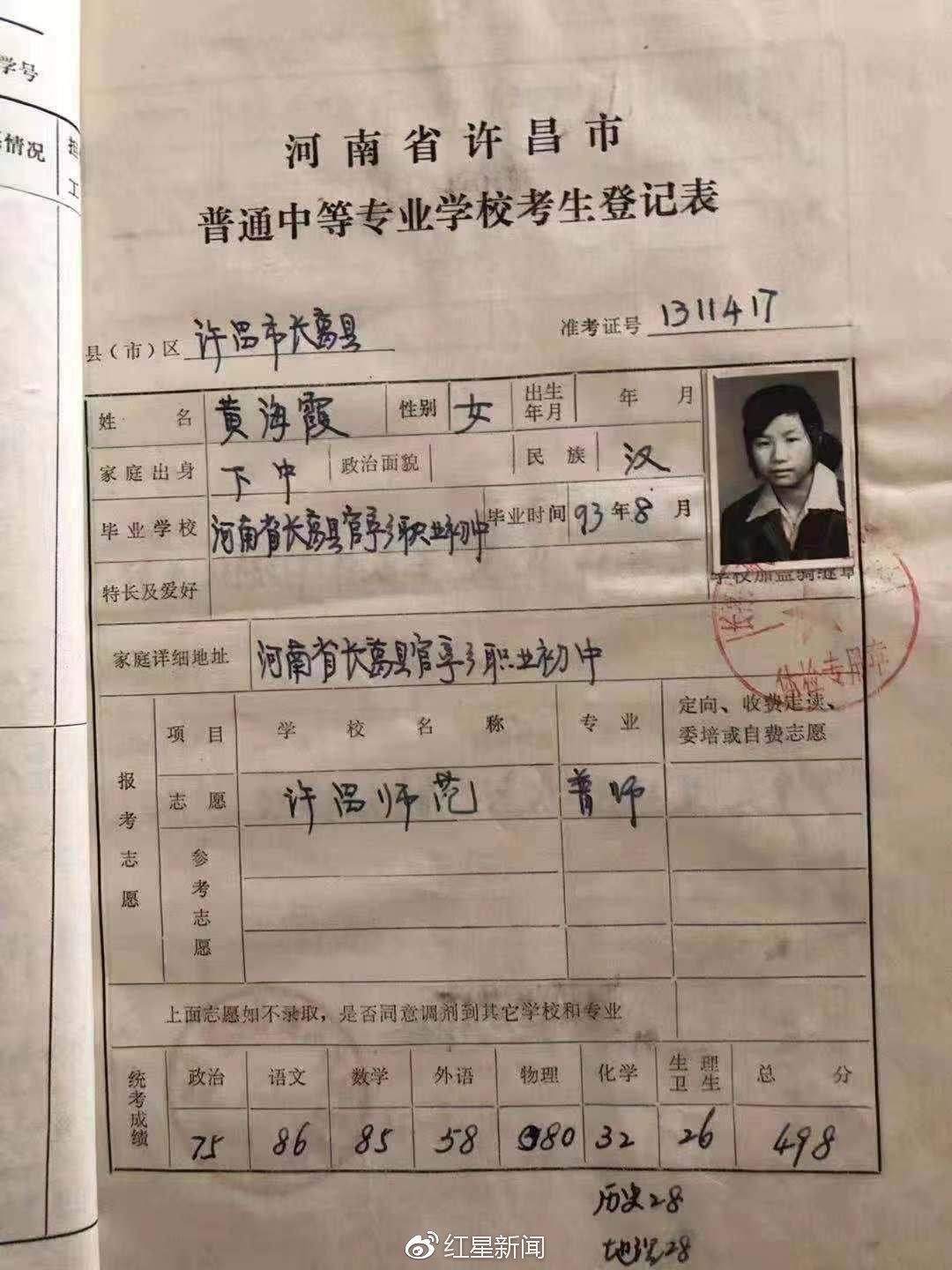 58同城长葛最新招聘，开启成长之旅，探索力量与自信的魔法之门