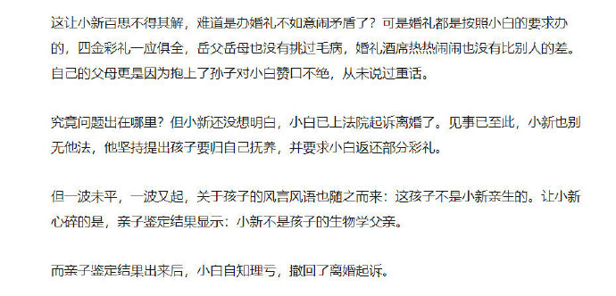 挠痒痒的乐趣与友情的温暖，最新自创挠痒痒文章分享