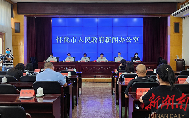 湖南怀化新风貌，最新新闻视频一览📣✨
