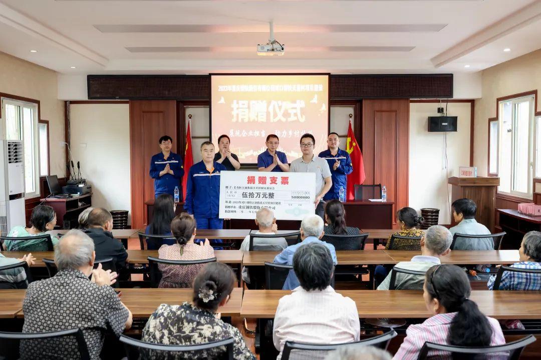 重庆钢铁价格实时更新，最新行情报告
