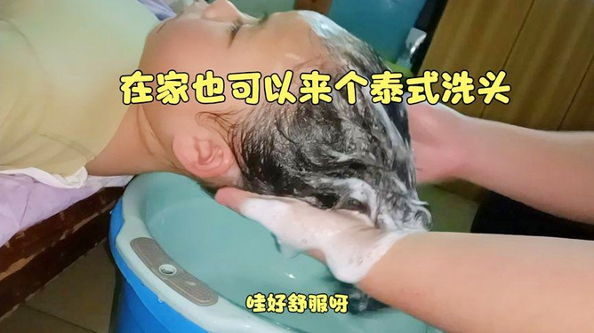 泰式洗头体验，一场温馨的日常之旅全程视频揭秘