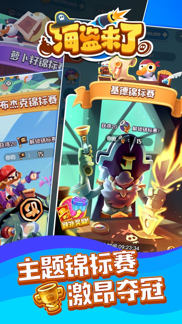 海盗来了最新微信群，社交新领域的机遇与挑战