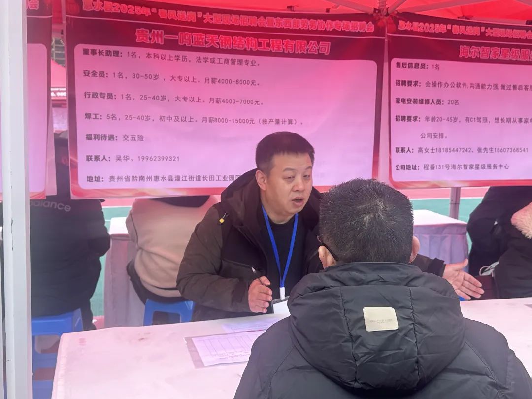 惠水长田最新招聘信息发布，职位空缺一网打尽！