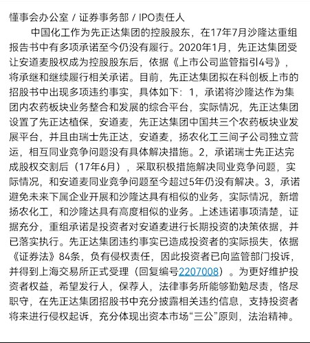 沙隆达重组最新动态，探索自然美景，寻求内心平和的旅程