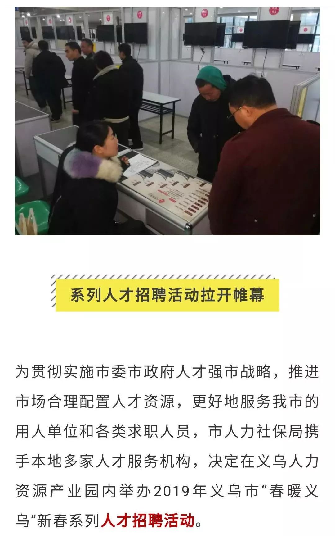 义乌派对最新招聘信息大揭秘，派对达人们的机会来啦！