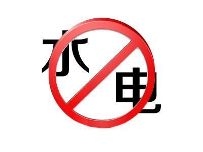 长春2025年最新停电通知公告