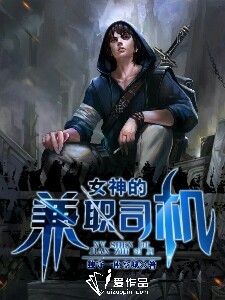 女神的兼职司机最新动态，女神专属座驾揭秘！