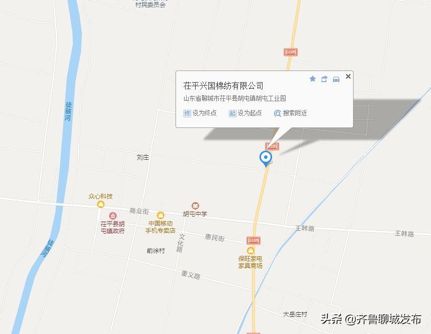 茌平租房最新信息，小巷深处的独特风情