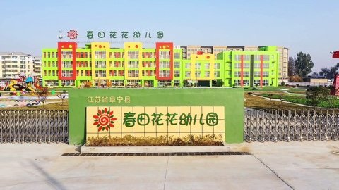 阜宁最新招工信息及探索自然美景的旅行探索，寻找内心的平和之地