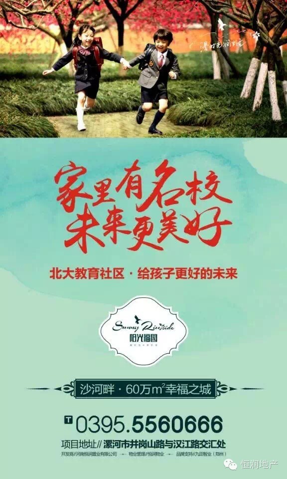 机械设备租赁