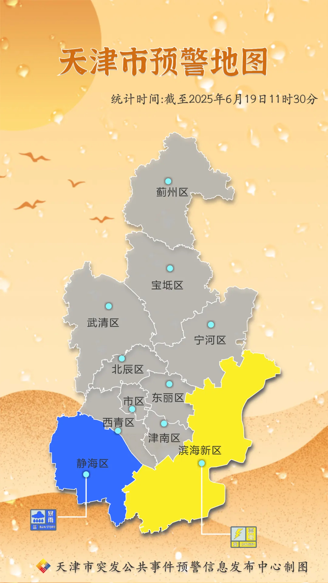 天津静海最新停电通知，烛光下的温馨夜故事