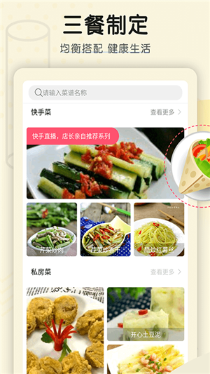 精品家常菜菜谱最新探索，烹饪的自信与成就感之旅
