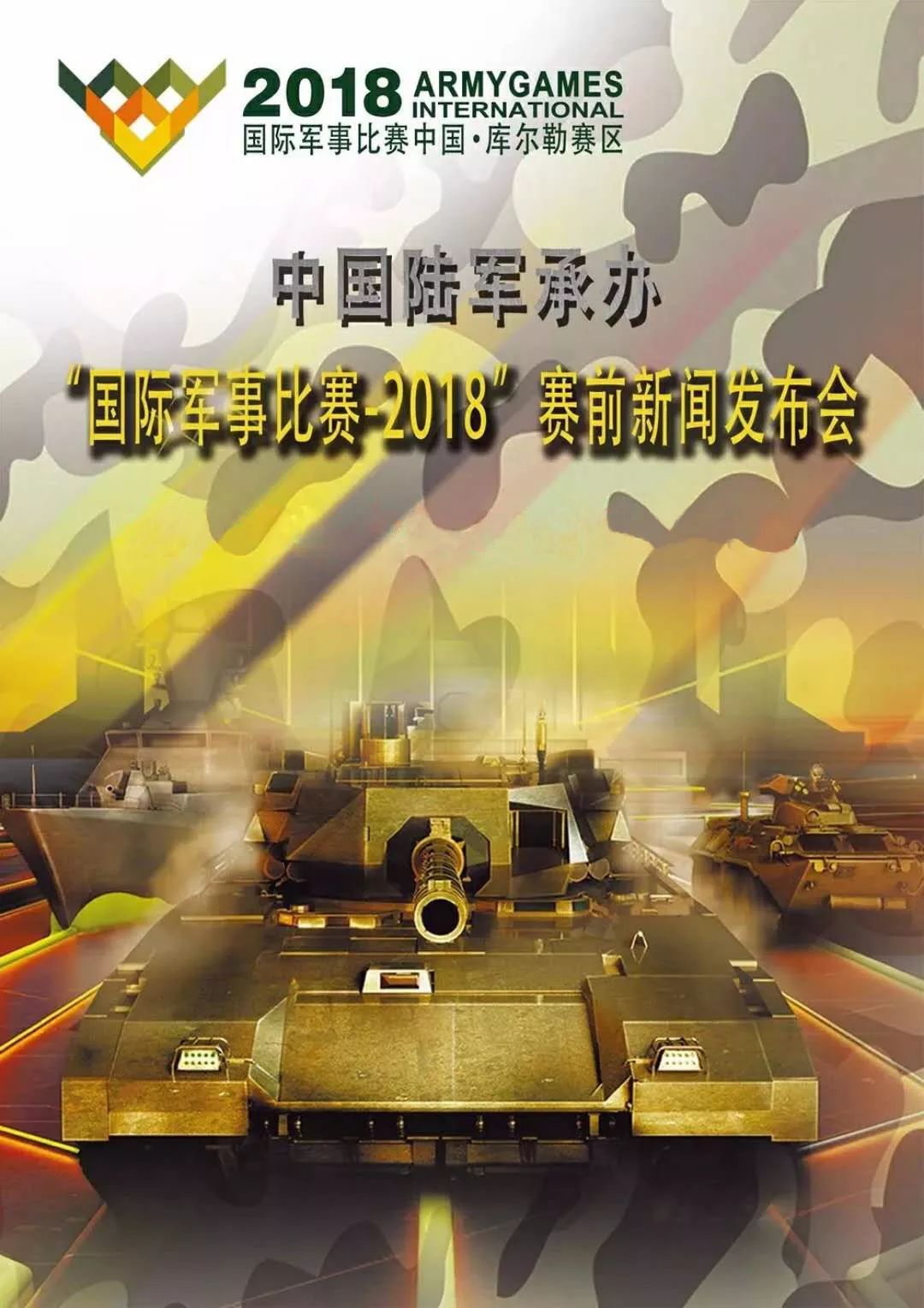 陆军最新动态与小巷深处的独特小店探秘