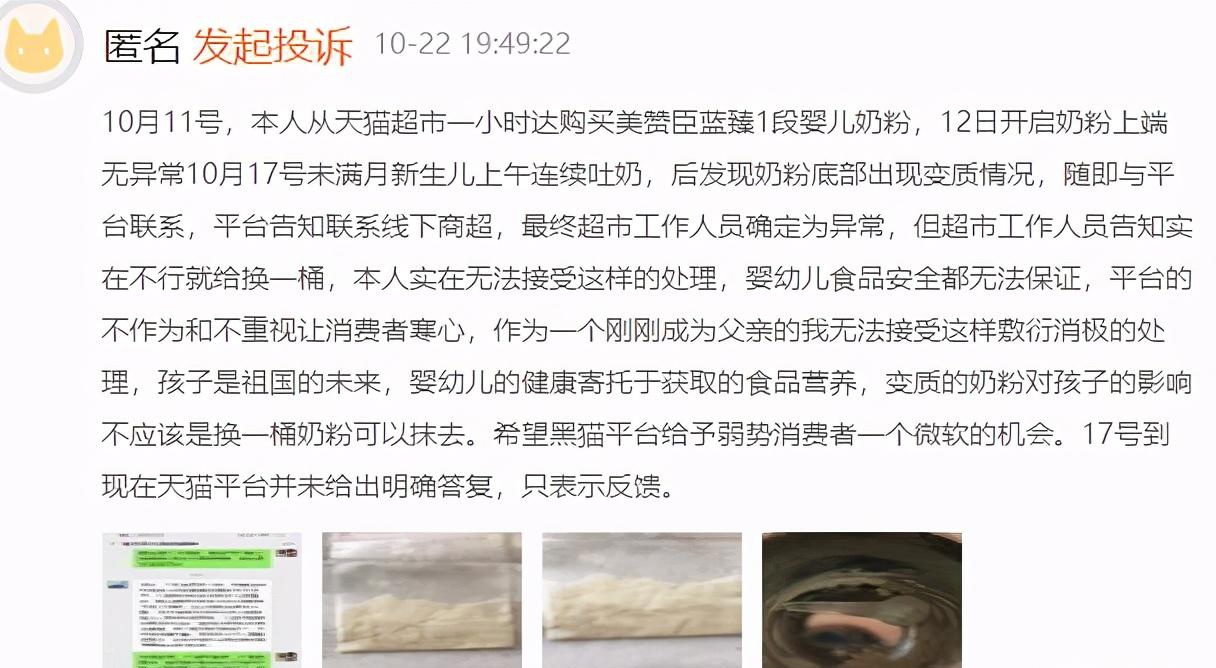蓝臻奶粉与欢乐小家庭的温馨故事，最新事件回顾与日常故事分享