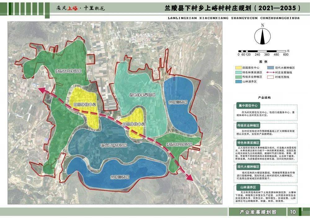 三乡最新规划图及其背后的温馨故事