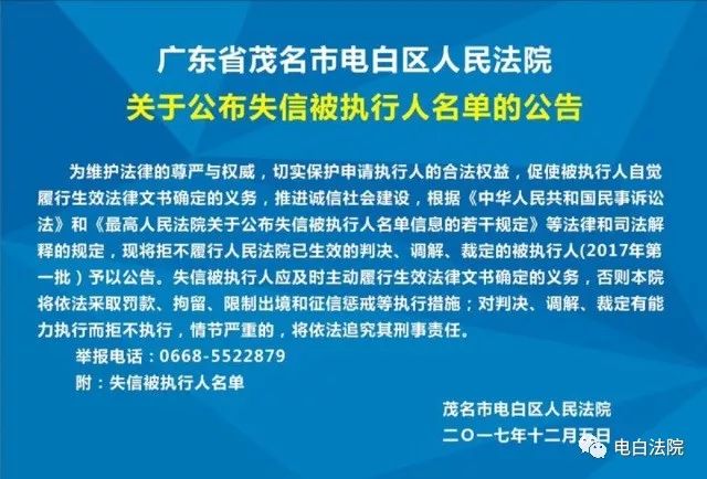 电白同乡论坛最新动态，学习变化的力量，自信成就感的旅程